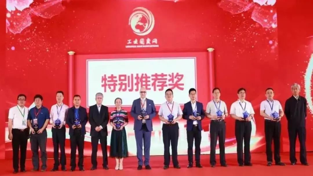 奖项2.jpg